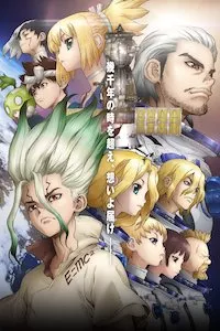 Pelisplus Dr. Stone