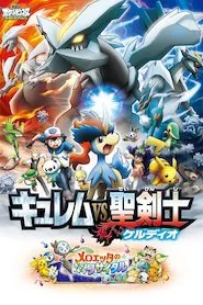 Image Pokémon 15: Kyurem contra el Espadachín Místico