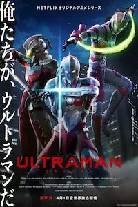 Pelisplus Ultraman (2019)