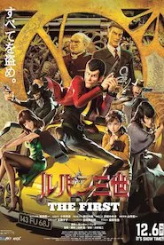 Pelisplus Lupin 3: The First