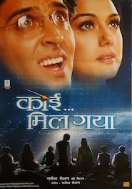 Pelisplus Koi… Mil Gaya