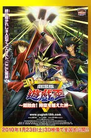 Pelisplus Yu-Gi-Oh!: Lazos a través del tiempo