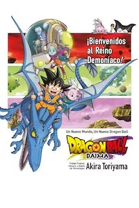 Pelisplus Dragon Ball DAIMA