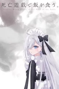 Image SHIBOYUGI: Juegos mortales para ganarse el pan