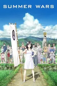 Pelisplus Samâ uôzu (Summer Wars)