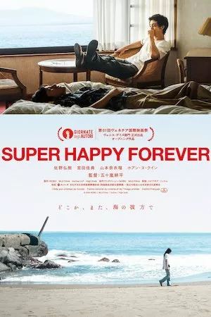 Poster Super Happy Forever