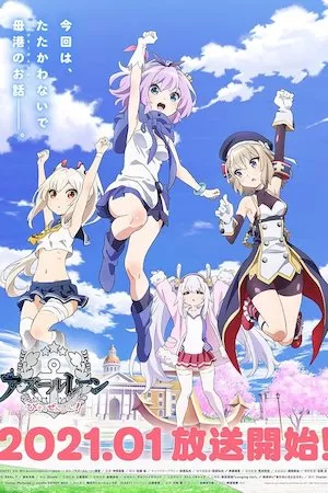 Image Azur Lane: Bisoku Zenshin!