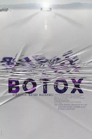 Pelisplus Botox