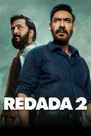 Poster Redada 2