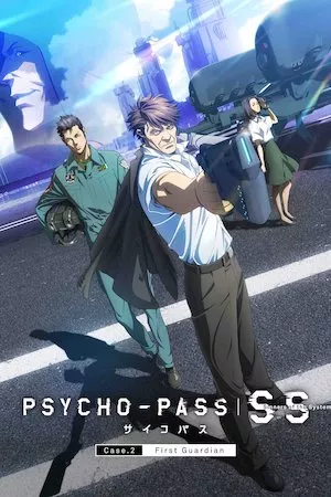 Pelisplus Psycho-Pass: Sinners of the System - Caso.2 Primer Guardián