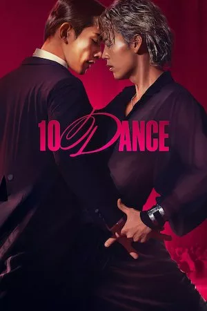 Poster 10DANCE Online