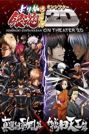 Pelisplus Gintama