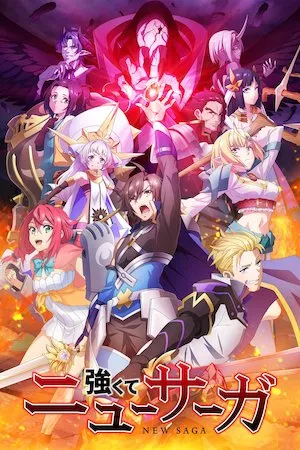 Poster New Saga