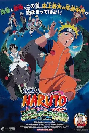 Pelisplus Naruto 3: Revelión animal en la isla de la Luna