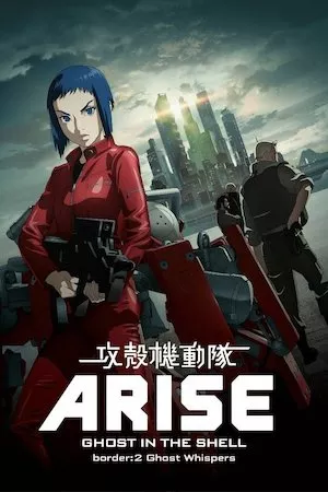 Pelisplus Ghost in the Shell Arise. Border 2 Ghost Whispers