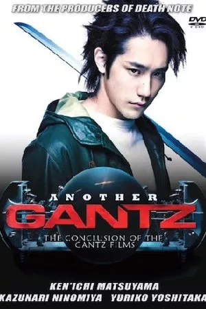 Pelisplus Another Gantz