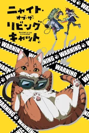 Ver Nyaito obu za Ribingu Kyatto online