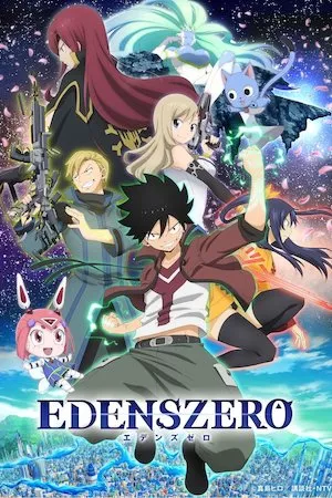 Image Edens Zero