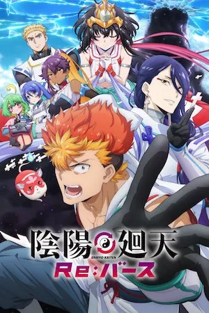 Poster Onmyo Kaiten Re:Birth Verse