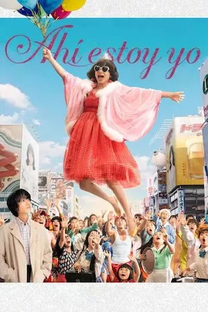 Poster Ahí estoy yo Online