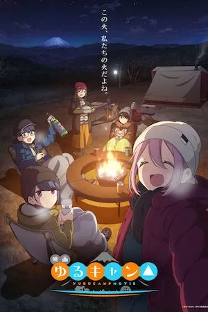 Pelisplus Yuru Camp△ Movie