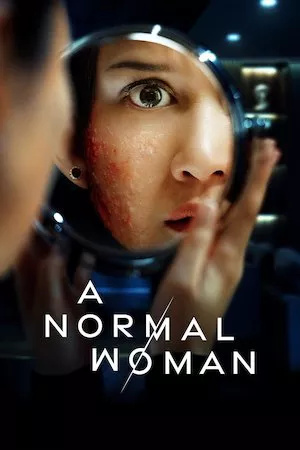 Poster Una mujer normal