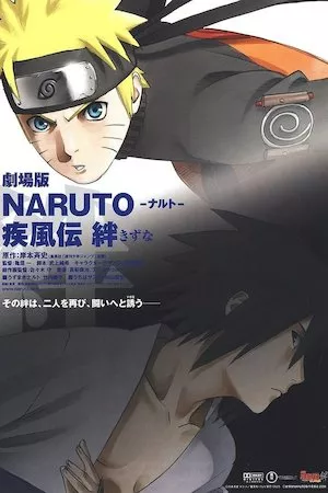 Pelisplus Naruto Shippūden 2: Lazos