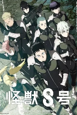 Poster Kaiju No. 8