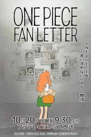 Pelisplus One Piece Fan Letter