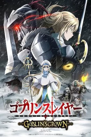 Pelisplus Goblin Slayer: Goblin's Crown