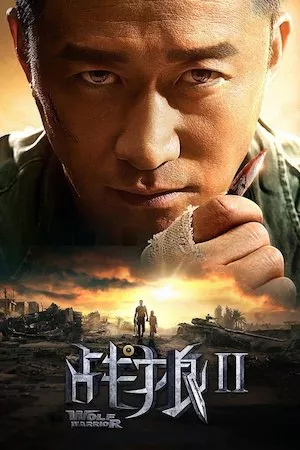 Pelisplus Zhan lang 2 (Wolf Warrior 2)