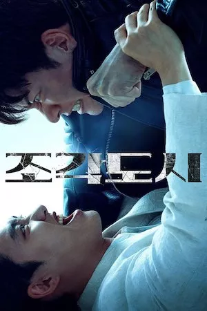 Poster Manipulado Online