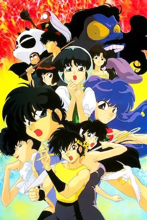 Pelisplus Ranma 1/2