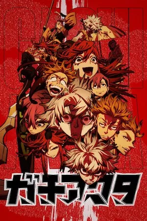 Poster Gachiakuta