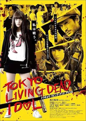 Pelisplus Tokyo Living Dead Idol