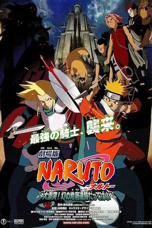 Pelisplus Naruto 2: Las ruinas ilusorias en lo profundo de la tierra