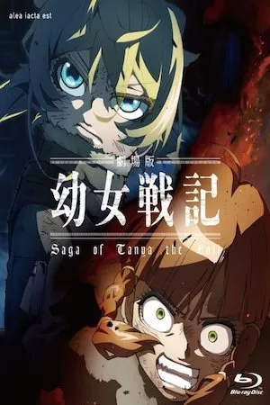 Pelisplus Saga of Tanya the Evil Movie