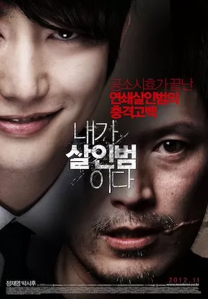 Pelisplus Naega Salinbeomida (Confession of Murder)