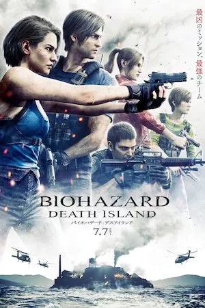 Pelisplus Resident Evil: Death Island