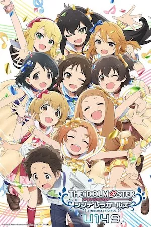 Image THE iDOLM@STER Cinderella Girls U149