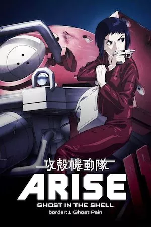 Pelisplus Ghost in the Shell Arise. Border 1 Ghost Pain