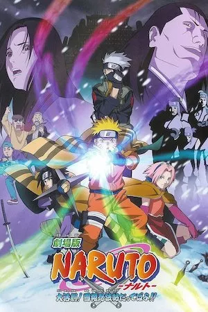 Pelisplus Naruto 1: El rescate de la Princesa de la Nieve