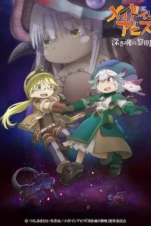 Pelisplus Made in Abyss Movie 3: Fukaki Tamashii no Reimei