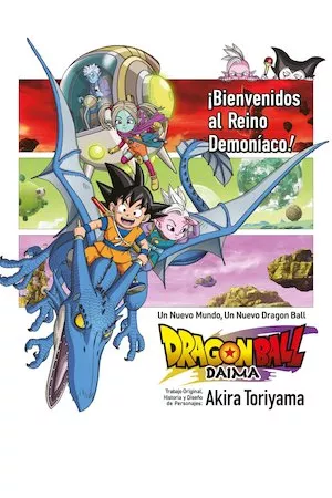 Image Dragon Ball DAIMA